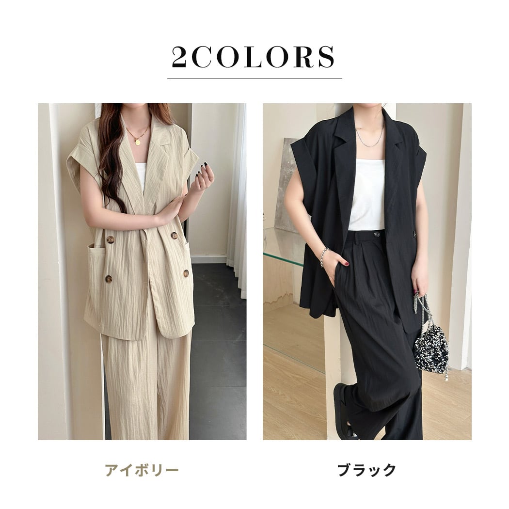 メール便】 「ゆるやかと着やすい」セットアップ ジャケット