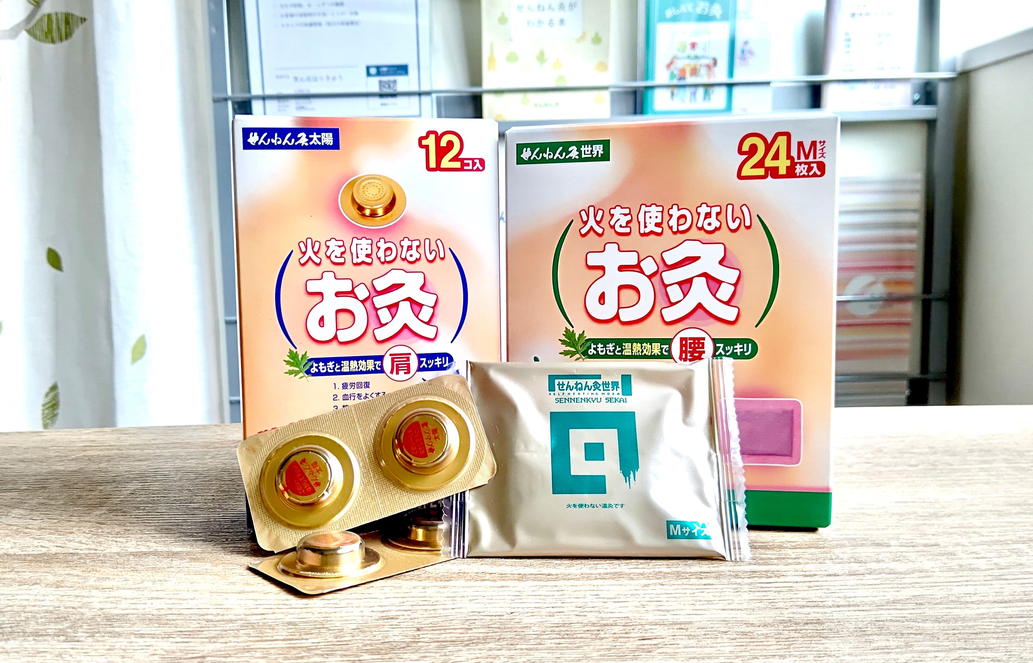 ”笑心花ツボタイム”にも使える！　笑心花お灸定期便（火を使わないお灸）