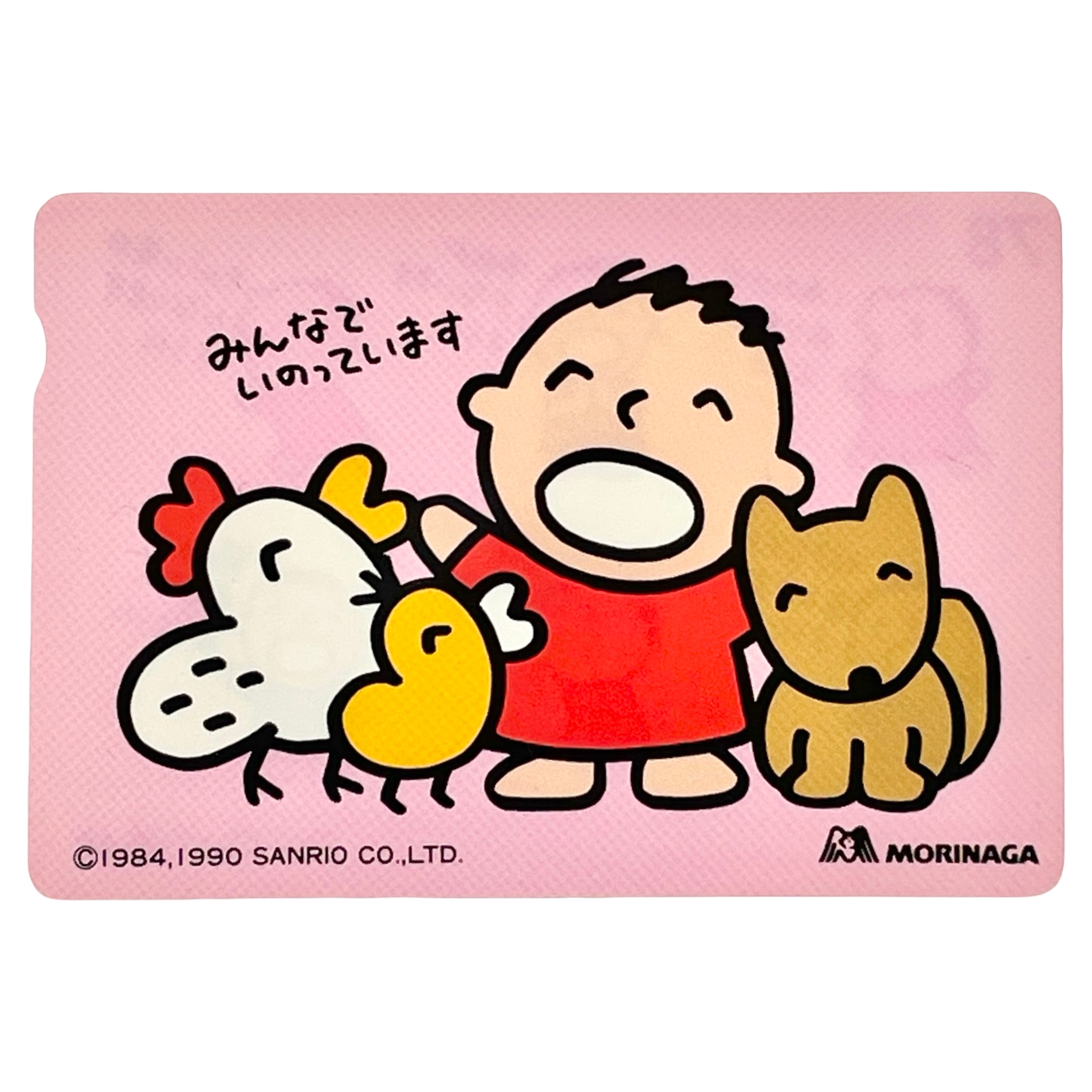 みんなのたあ坊 カード | noroi store