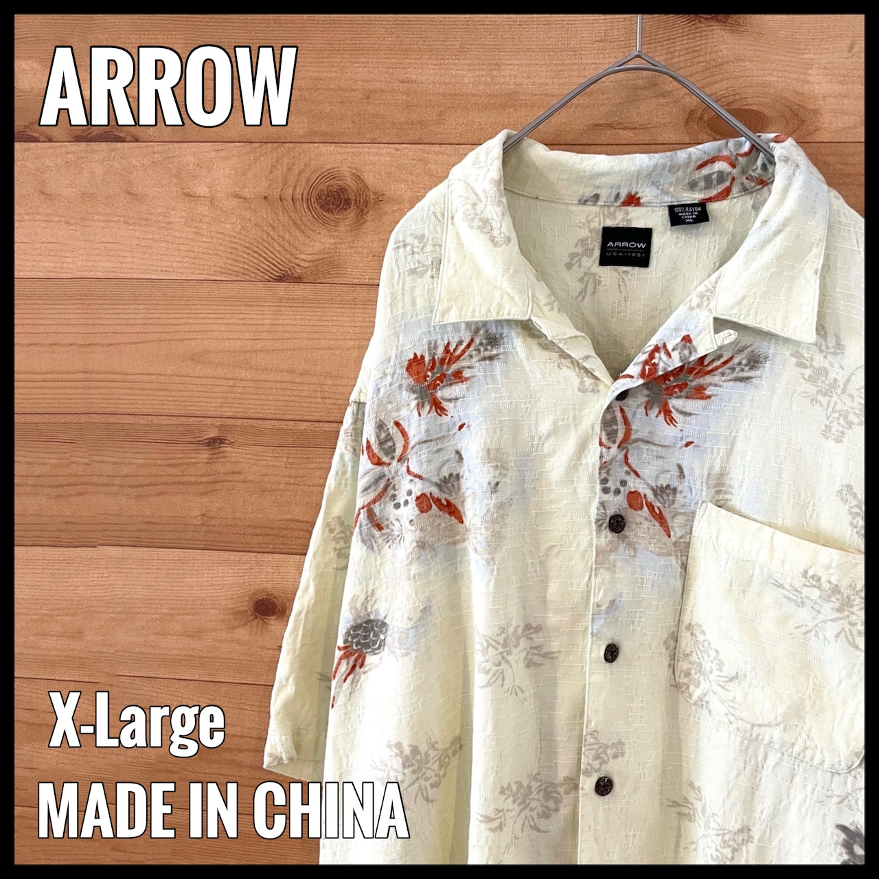 【ARROW】アロハシャツ 柄シャツ 開襟 オープンカラー 総柄 レーヨン100% XL ビッグサイズ US古着