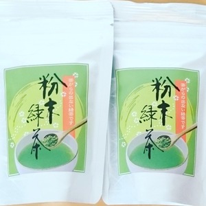 【神奈川・秦野】丹沢粉末緑茶(35g)