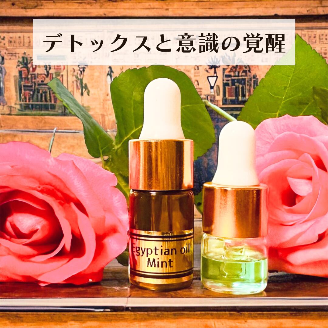 エジプト 香油 ローズ 薔薇 香水