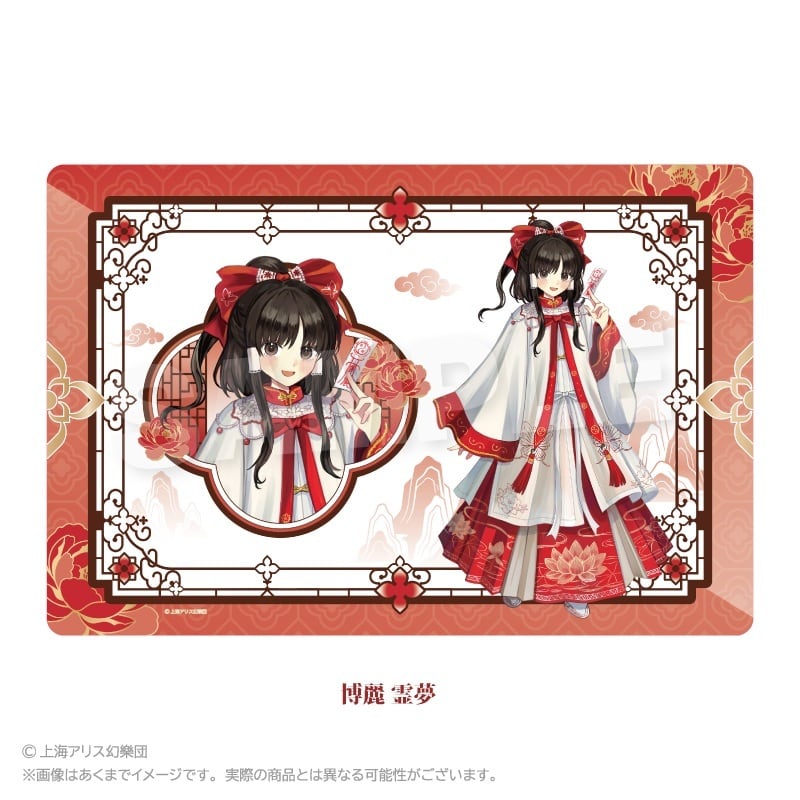 東方Project」ラバーマット 中華風ドレスver. | ワイワイワールド