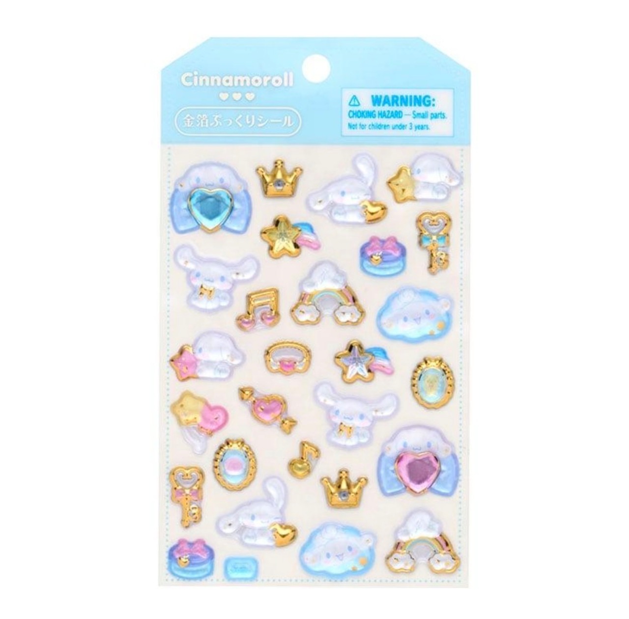 サンリオ　シナモロール　金箔ぷっくりシール - 1