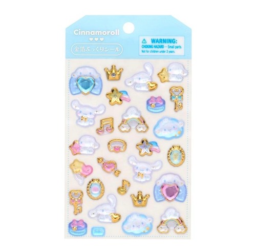 サンリオ　シナモロール　金箔ぷっくりシール