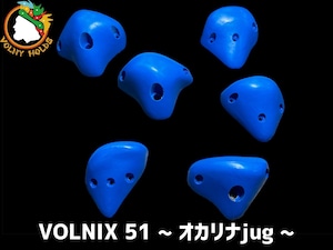 VOLNIX51 ~オカリナjug~
