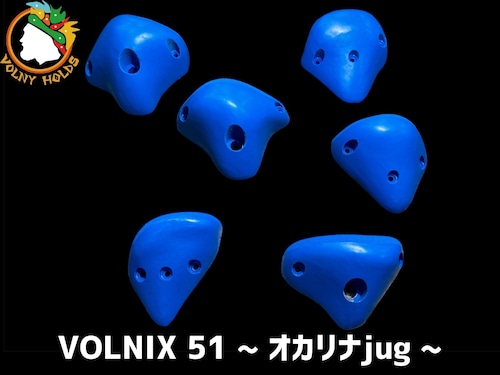 VOLNIX51 ~オカリナjug~