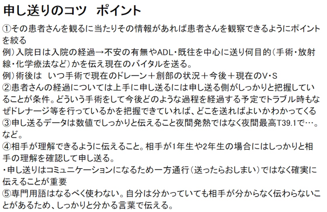 看護実習まとめ USB USBメモリ】臨床看護師も絶賛する看護学生向け学習データ