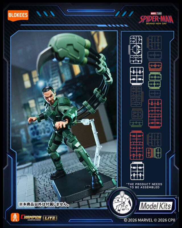 ブロッキーズ マーベル スパイダーマン ブランド・ニュー・デイ