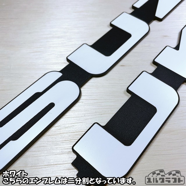 スズキノビタグリルエンブレムインパクト（超ビッグサイズ）＆ベースプレートセット