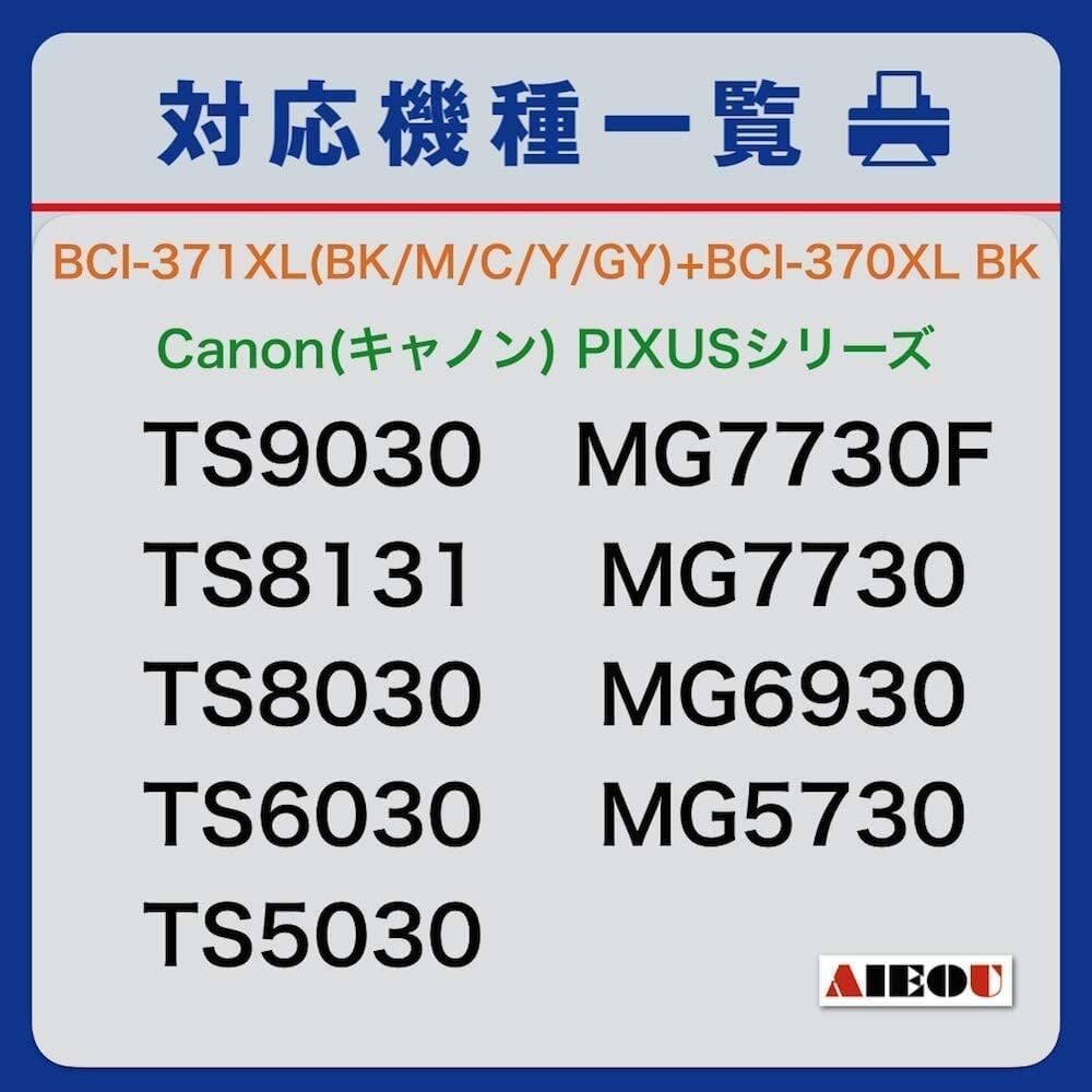 純正 BCI-370XL BCI-371XL ５色 インク 　./ 306