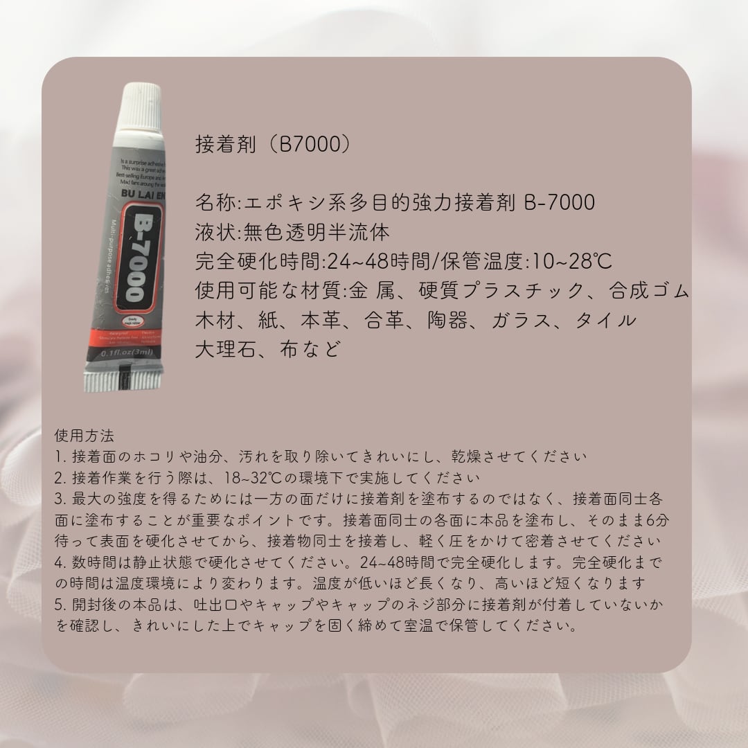 オレンジ·B8チェーンver】トレカケースレースデコ27点キット オレンジ·B8チェーンver】トレカケースレースデコ27点キット