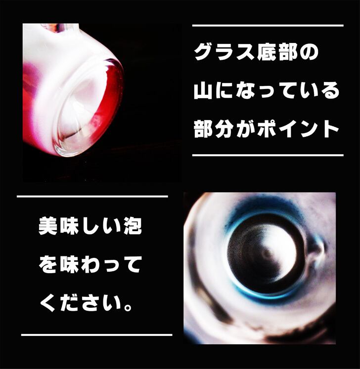 名入れビールジョッキ ビアジョッキ 泡立ち グラス ビール ペア セット 名入れ 泡立ちグラス 名入れギフト 名入れプレゼント お中元 父の日 母の日 ビール ジョッキ 誕生日 記念日 名入れ プレゼント 名入れ ビール ジョッキ