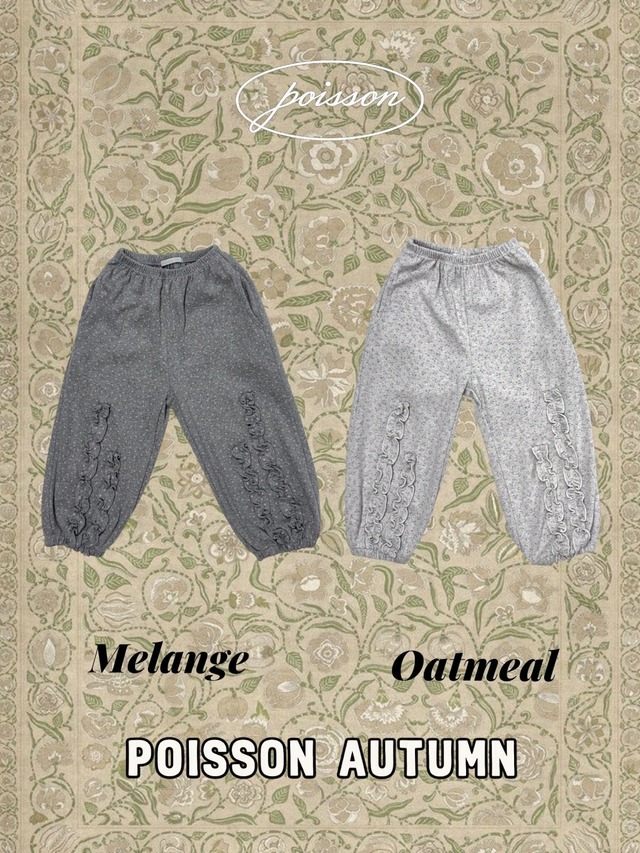 【取寄】poisson｜frill jogger pants｜フリルジョガーパンツ｜S-JM｜kids&jr｜26 autumn