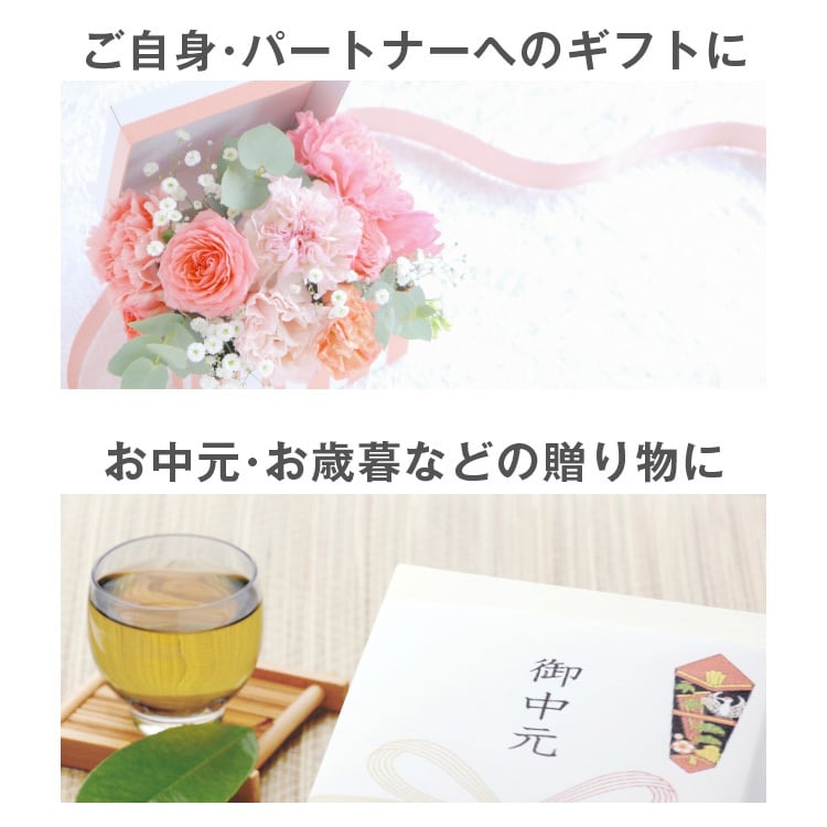 5,000円分】すべてのオーダーアイテムに使えるONEギフトチケット