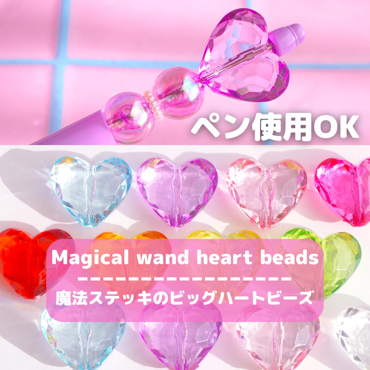 sale‼️N2289 カスタムボールペン オーロラお花 リボンビーズ 再販なし sale‼️N2289 カスタムボールペン オーロラお花 リボンビーズ 再販なし