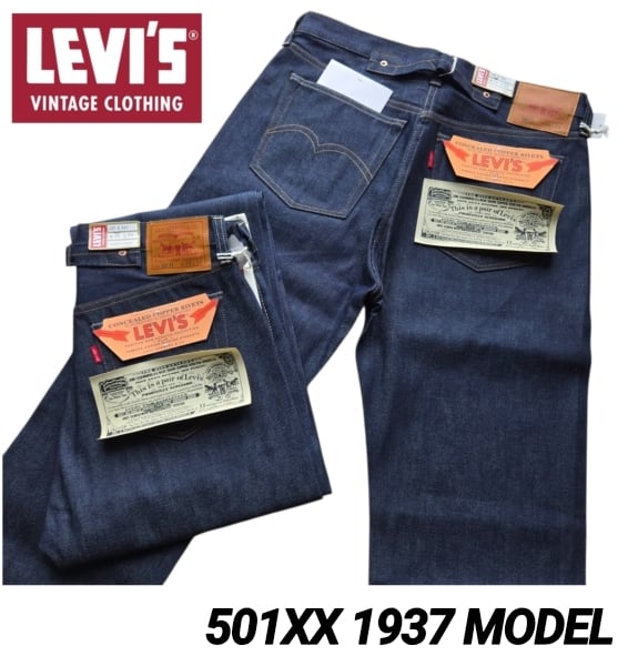 リーバイス501XX LEVIS VINTAGE CLOTHING リーバイス ヴィンテージクロージング 501XX 1937年 日本製 リジット 生デニム ストレート ジーンズ LVC 37501-0018