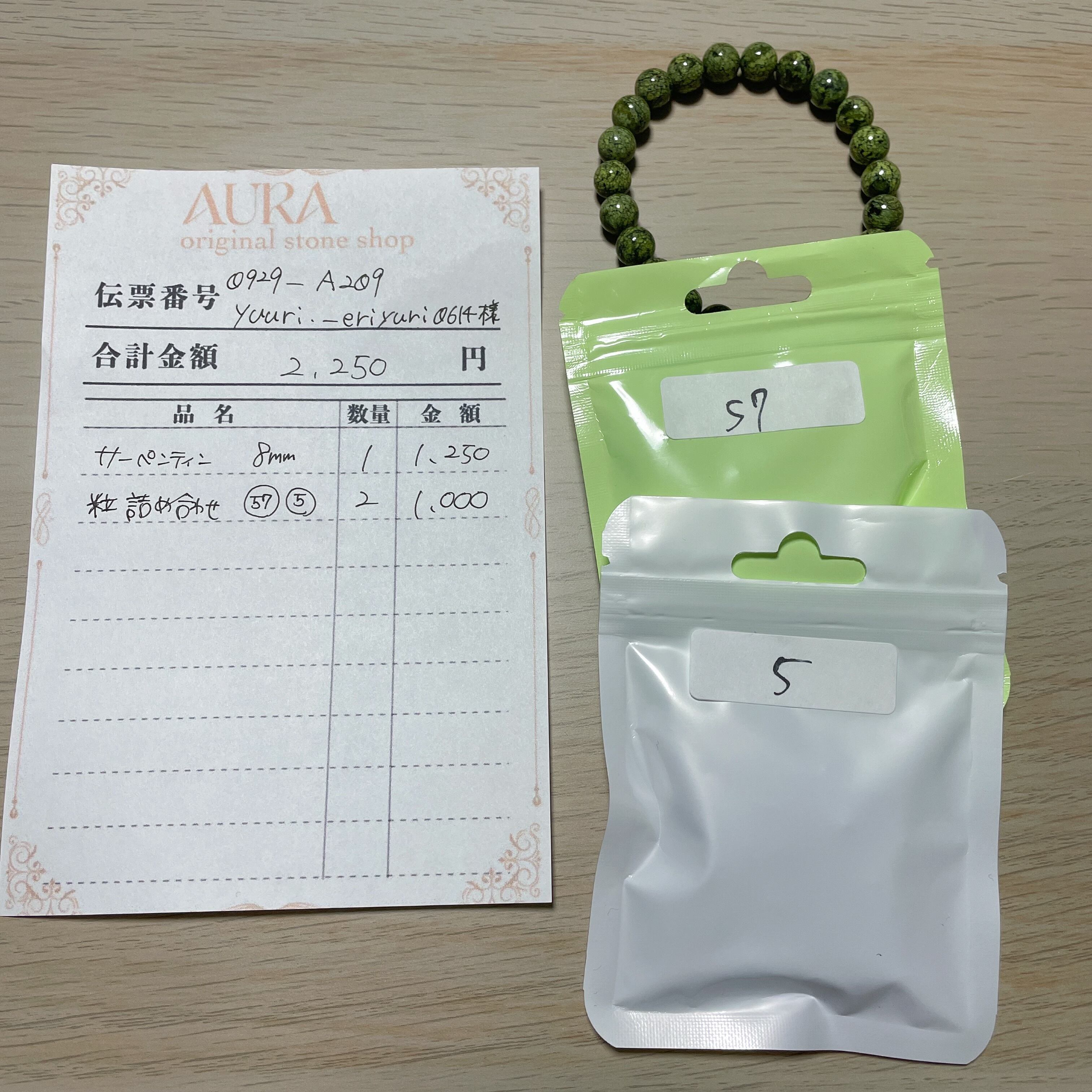 kiko様専用 【公式通販】