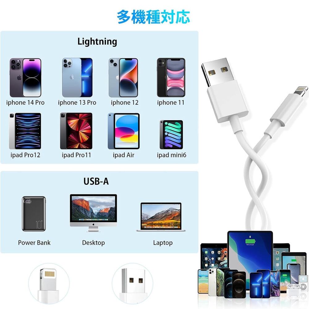 iphone 充電ケーブル 100本セット 100本セットiPhone 充電ライトニング