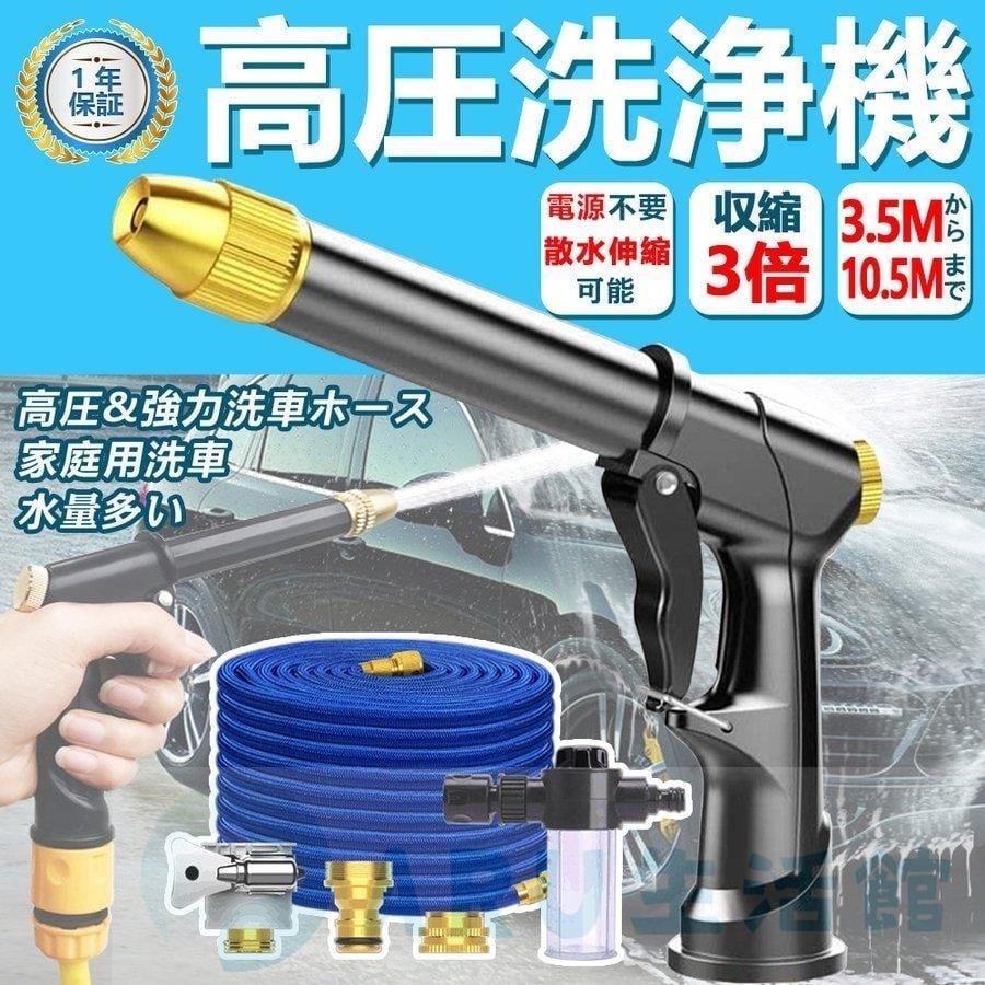 【送料込み】KORTZ（共立）WH-1511 高圧洗浄機（ホース、洗浄ノズル付） 送料込み】KORTZ（共立）WH-1511 高圧洗浄機（ホース、洗浄ノズル付