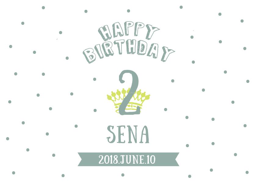 バースデーポスターA4横（ブルー） | powapowa