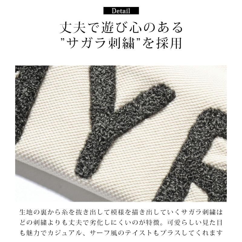 ARMYRICH アーミーリッチ 大きいサイズ メンズ セットアップ サガラ