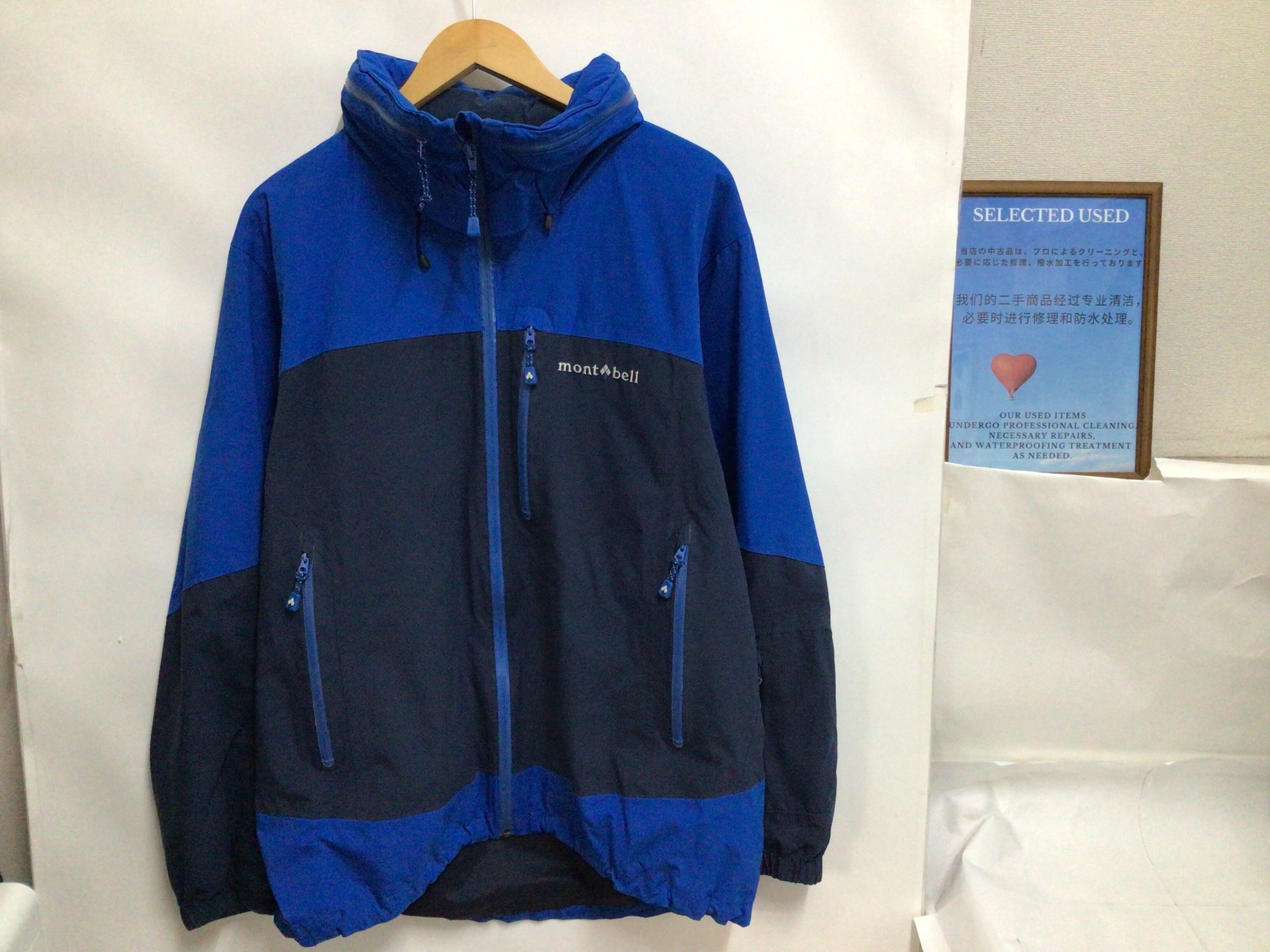 B-0588 サイズ120【mont bell / モンベル】スノーウェアキッズ