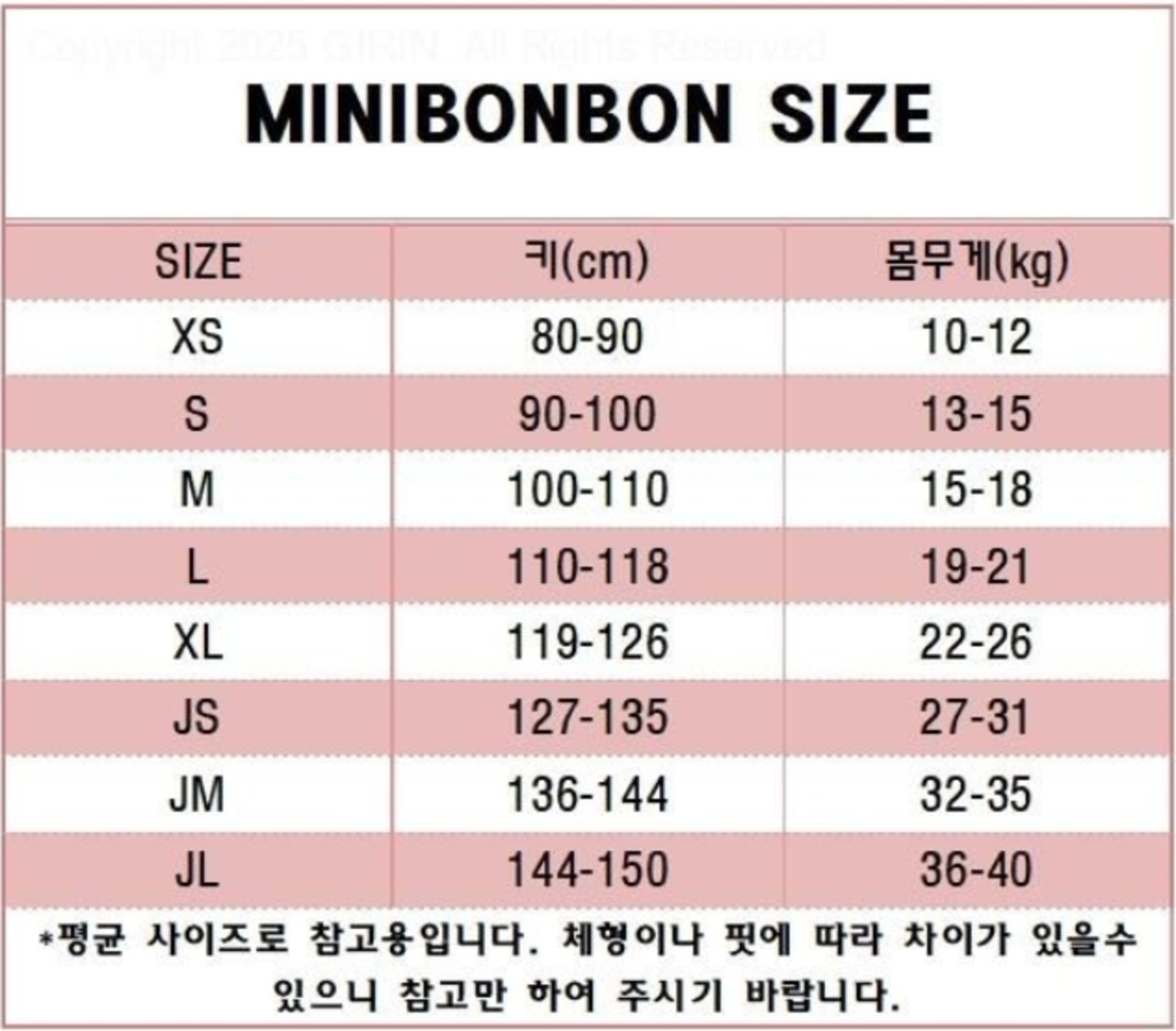 韓国子供服 / 26Autumn / 〖取寄〗minibonbon / 配色ボーダーTシャツ/ キッズ服 / ジュニア服 *XS~JL*