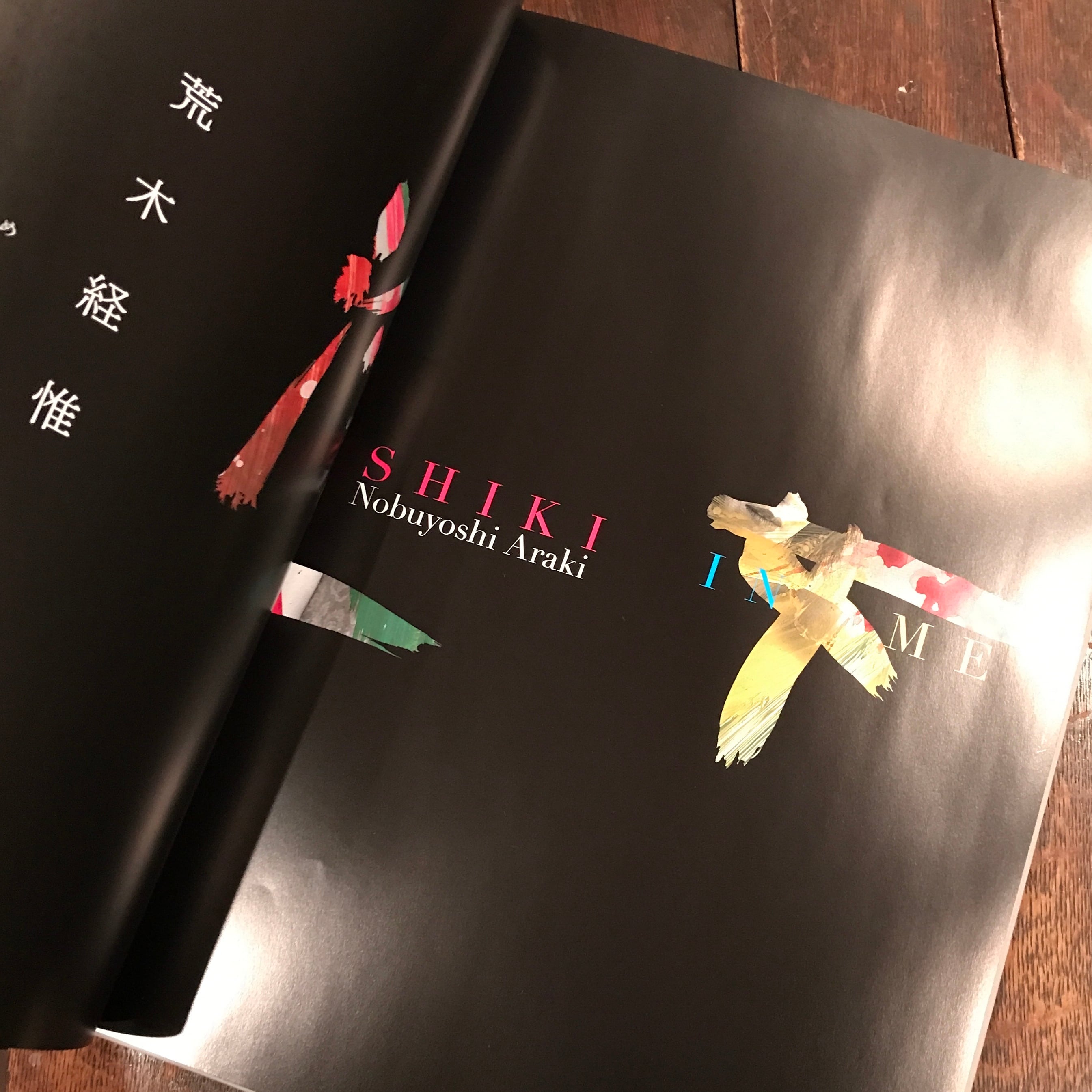 荒木経惟 色淫女 | 百年