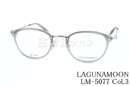 LAGUNAMOON メガネ LM-5077 Col.3 ウェリントン コンビネーション ラグナムーン 正規品