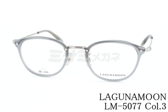 LAGUNAMOON メガネ LM-5077 Col.3 ウェリントン コンビネーション ラグナムーン 正規品
