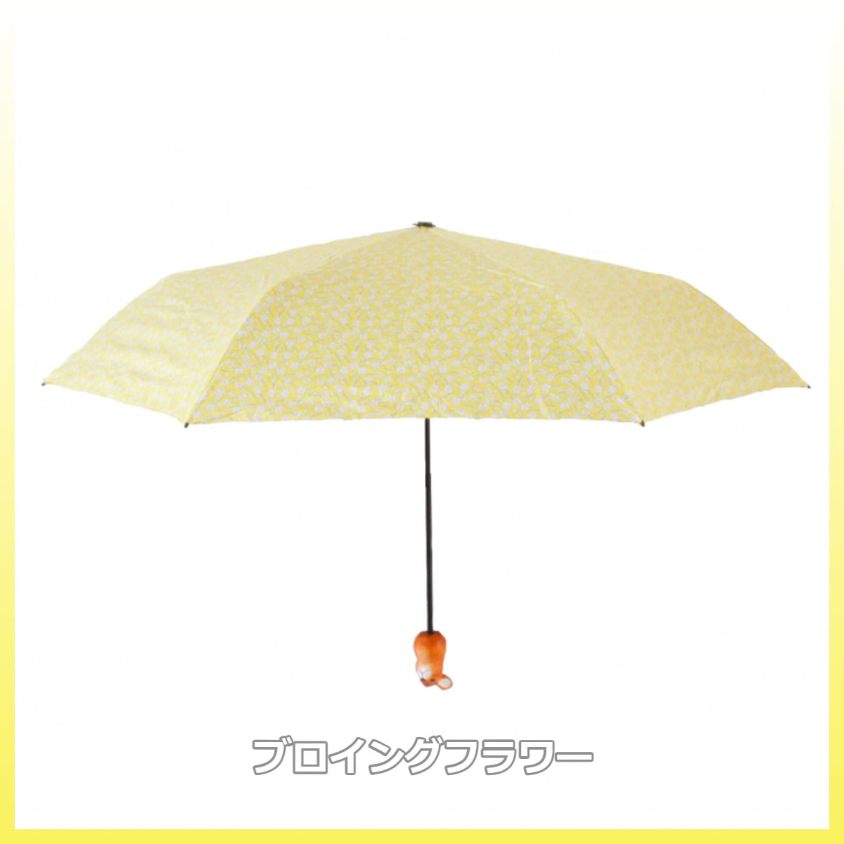 晴雨兼用傘 うさぎ | うさぎセレクトショップ森音
