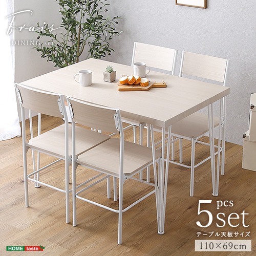 さわやかな背もたれ付きオシャレダイニング5点セット
