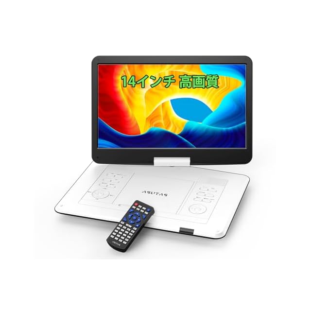 2025新登場]ポータブル テレビ 小型 14インチ HDMI/USB端子搭載 車載