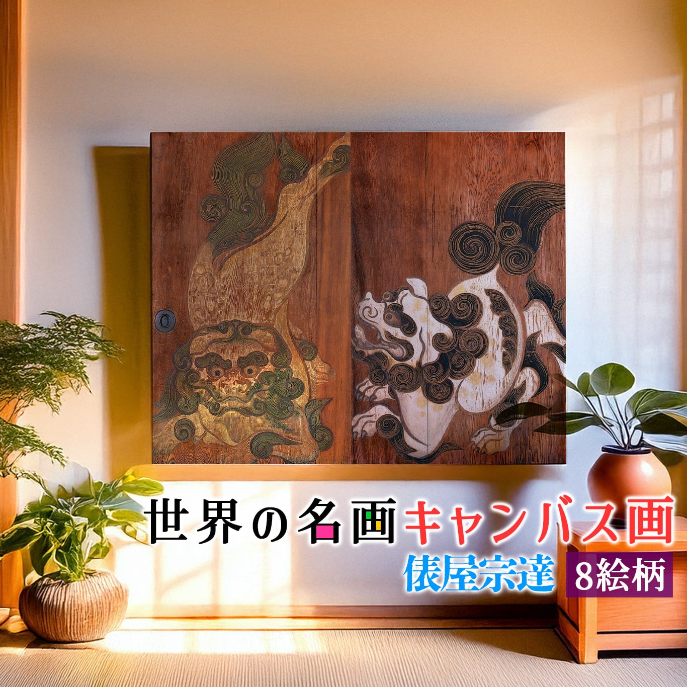 インテリア　美術品　デッサン　書　アート インテリア 美術品 デッサン 書 アート デッサン額 Special＋マット