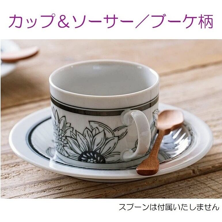 デンマーク rice ライス セラミックボウル 400ml ソフトサンド 北欧