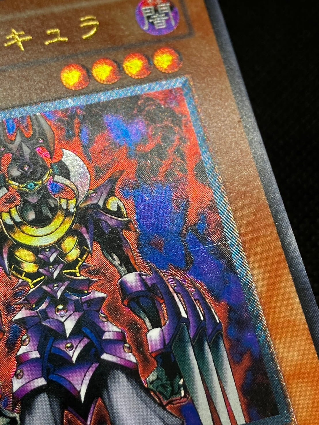 特価品 状態D 処刑人マキュラ レリーフ【シングル】 | カード すみす家
