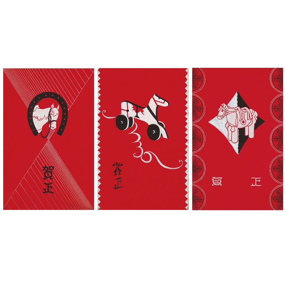 高橋春佳 午年・年賀はがき3枚セット 商品番号20-035 | shunka takahashi