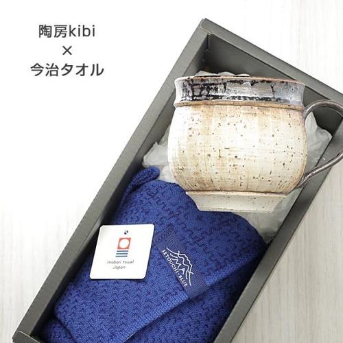 砥部焼 今治タオル 陶房kibi 丸マグ フェイスタオル 愛媛 引出物 ギフト 内祝 日本製 d-kibi102