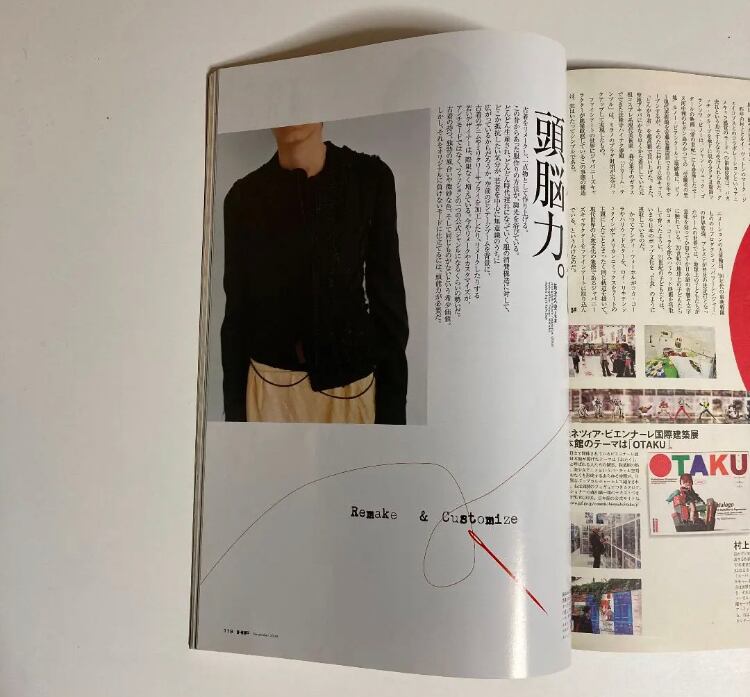 HF ハイファッション 2004年 12月 No.300 | PAY ID