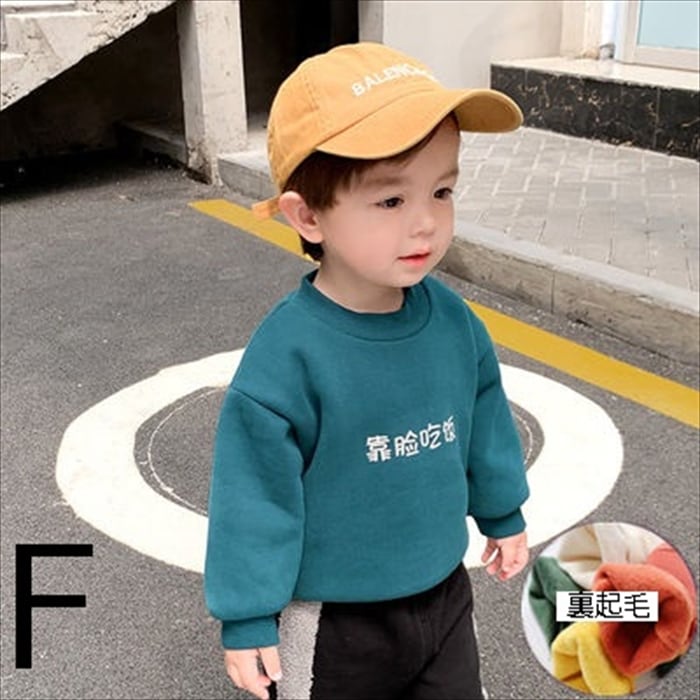 スピード対応 全国送料無料 トレーナー 冬用 裏起毛 あたたかい おしゃれ 小学生 男の子 Tech Muhoko Org