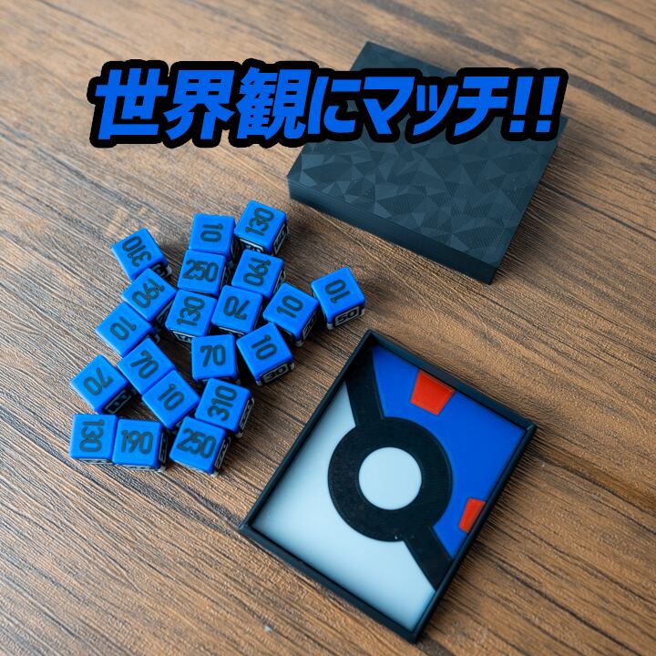 トリート工房　限定ダメカンダイス トリート工房 限定ダメカンダイス