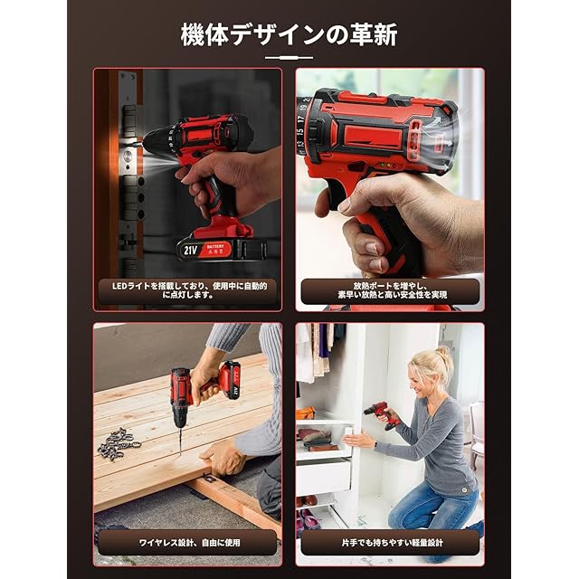 電動ドライバー ドリル 21v 1500mAh バッテリー2個付き 電動ドライバー ドリル 21v 1500mAh バッテリー2個付き
