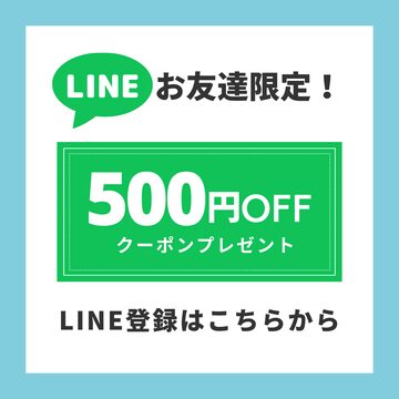 お客様からのよくあるお問合せを記載しております。ご参考ください
