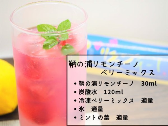 ※訳あり！！《送料無料》 　鞆の浦リモンチーノ200ml リモンチェッロ 2021年製造6本セット