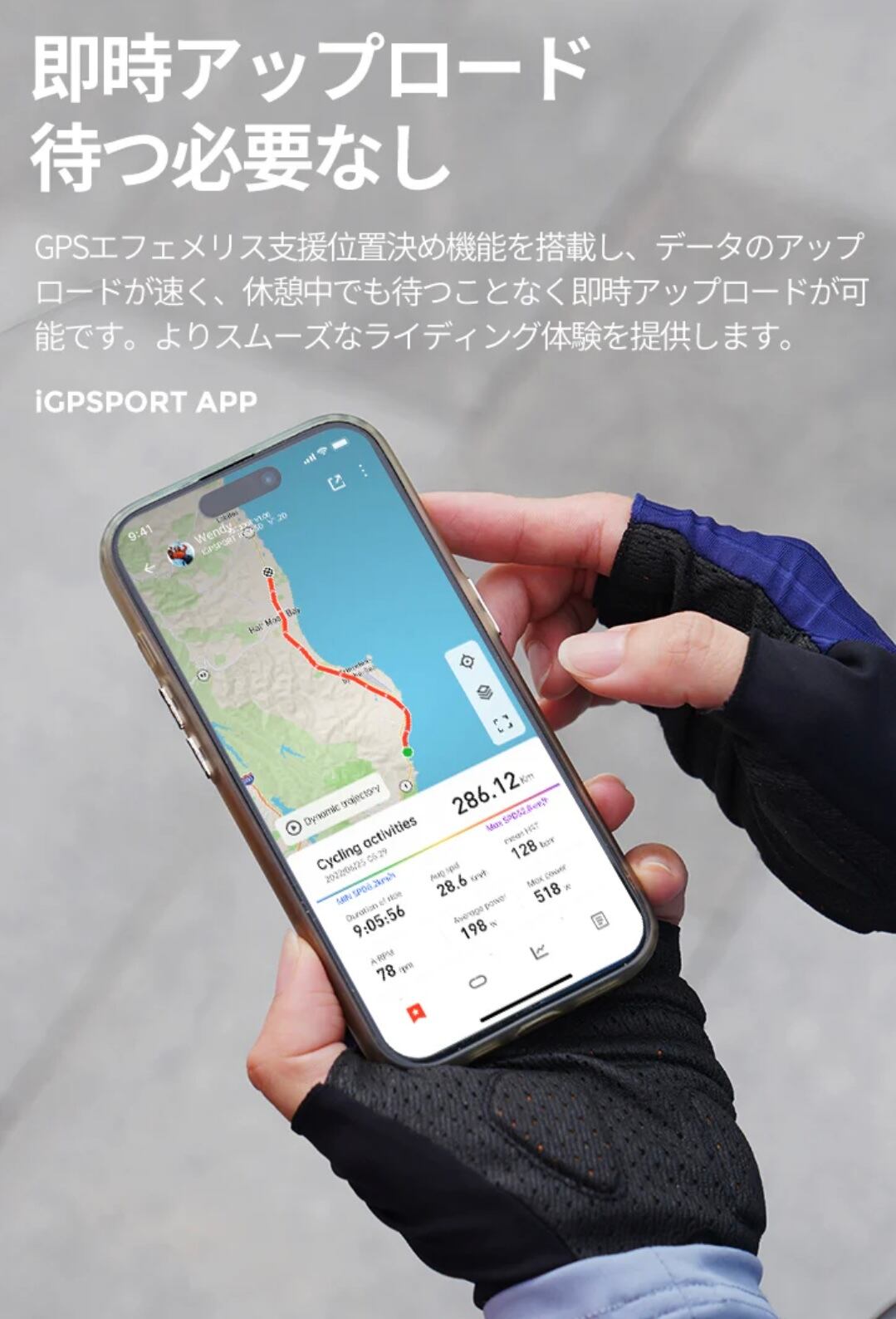 iGPSPORT BSC300T サイクルコンピューター | AD藤本オンラインショップ