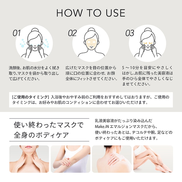 【お得な3袋セット】Make.iN Vitamin C 100 MOIST FACE MASK 30枚入 ビタミンC モイスト フェイスマスク