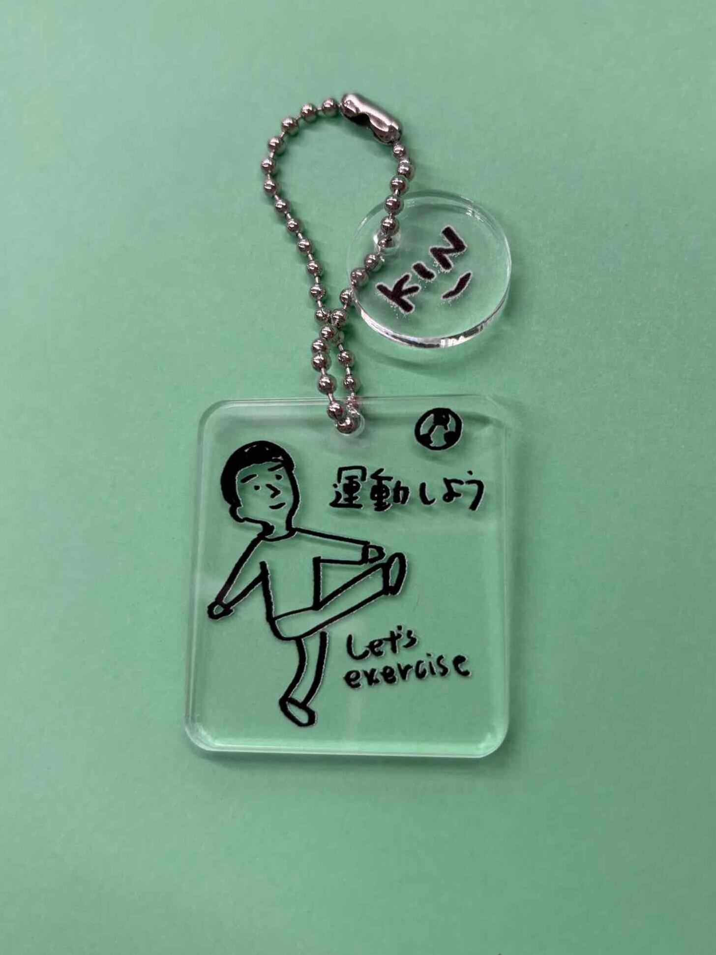 オリジナル商品 | ぶんしん出版（株式会社文伸）