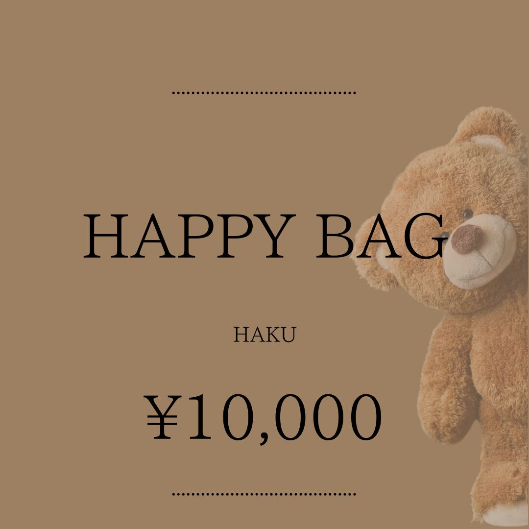 10000→¥8500】えらんで！HAPPY BAG