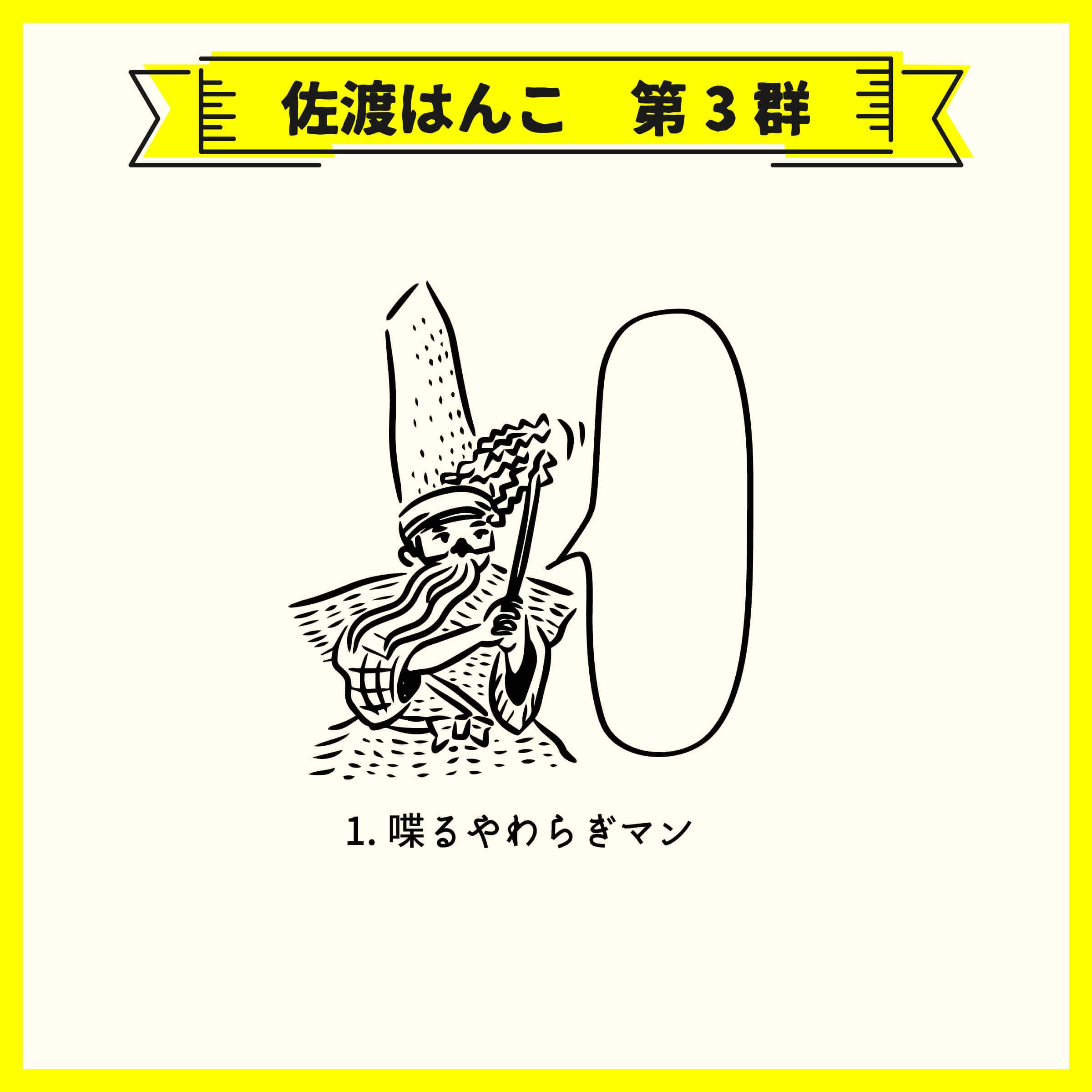 はんこ | みらい商店